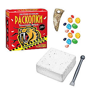 Izrakumu komplekts - Tīģera talismans