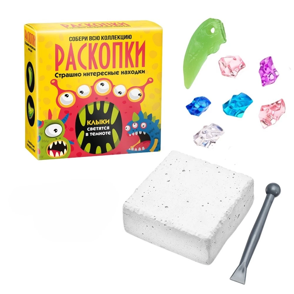 Izrakumu komplekts - Ļoti interesanti atradumi