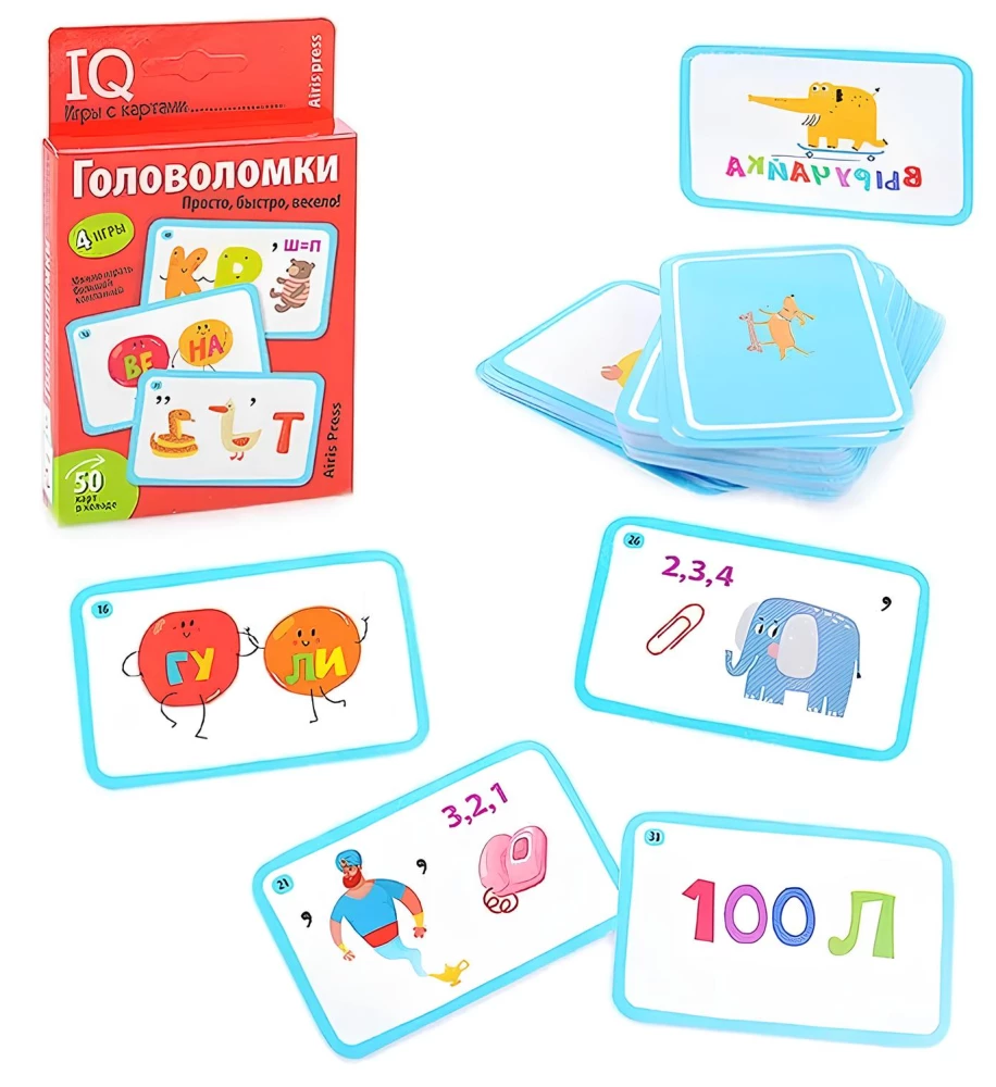 IQ spēles ar kārtīm. Mīklas