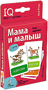 Mamma un mazulis. Pāru spēle