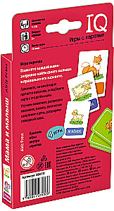 Mamma un mazulis. Pāru spēle