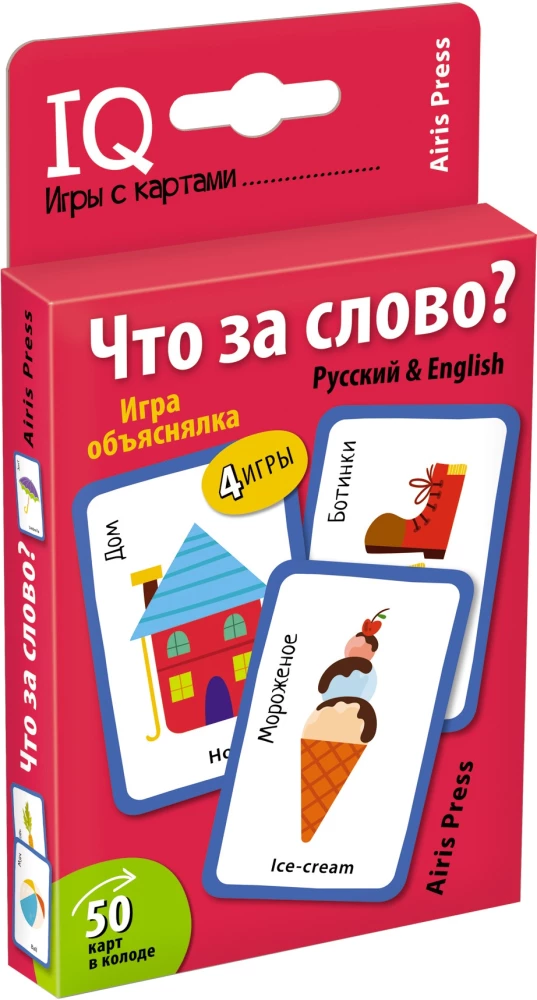 Kas tas ir par vārdu? Spēle skaidrotājs