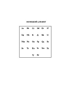 Популярный немецко-русский, русско-немецкий словарь