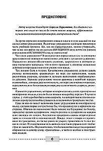 Немецкий язык. Полная грамматика. Части речи. Лексика и грамматика. Упражнения и ответы