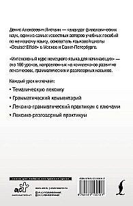 Intensīvs vācu valodas kurss iesācējiem