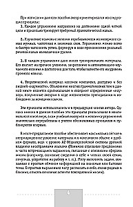 Intensīvs vācu valodas kurss iesācējiem