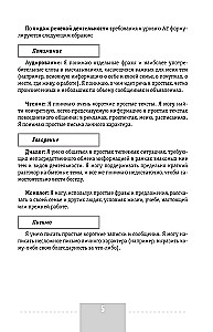 Intensīvs vācu valodas kurss iesācējiem