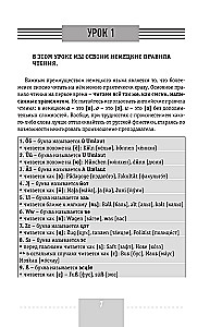 Intensīvs vācu valodas kurss iesācējiem