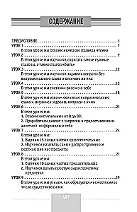 Intensīvs vācu valodas kurss iesācējiem