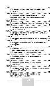 Intensīvs vācu valodas kurss iesācējiem