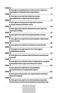 Intensīvs vācu valodas kurss iesācējiem