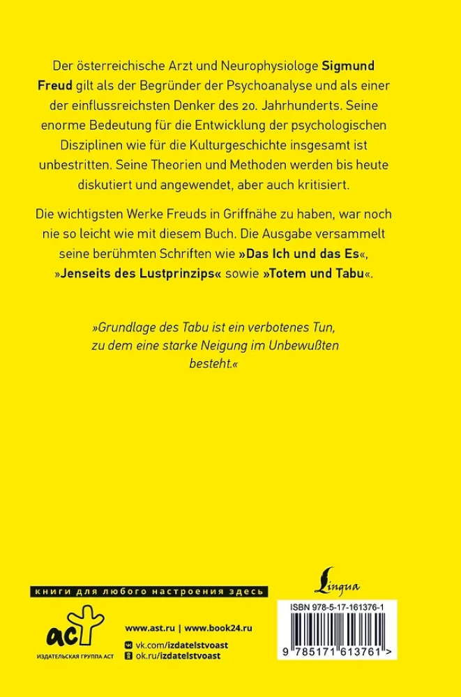 Das Ich und das Es
