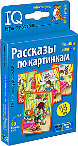 Stāsti pēc attēliem