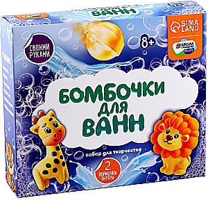 Radošais komplekts - Vannas bumbas pašrocīgi. Piedzīvojumi džungļos