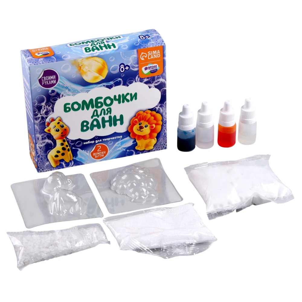 Radošais komplekts - Vannas bumbas pašrocīgi. Piedzīvojumi džungļos