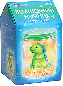 Набор для творчества - Ночник своими руками. Волшебный динозаврик