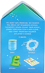 Набор для творчества - Ночник своими руками. Волшебный динозаврик