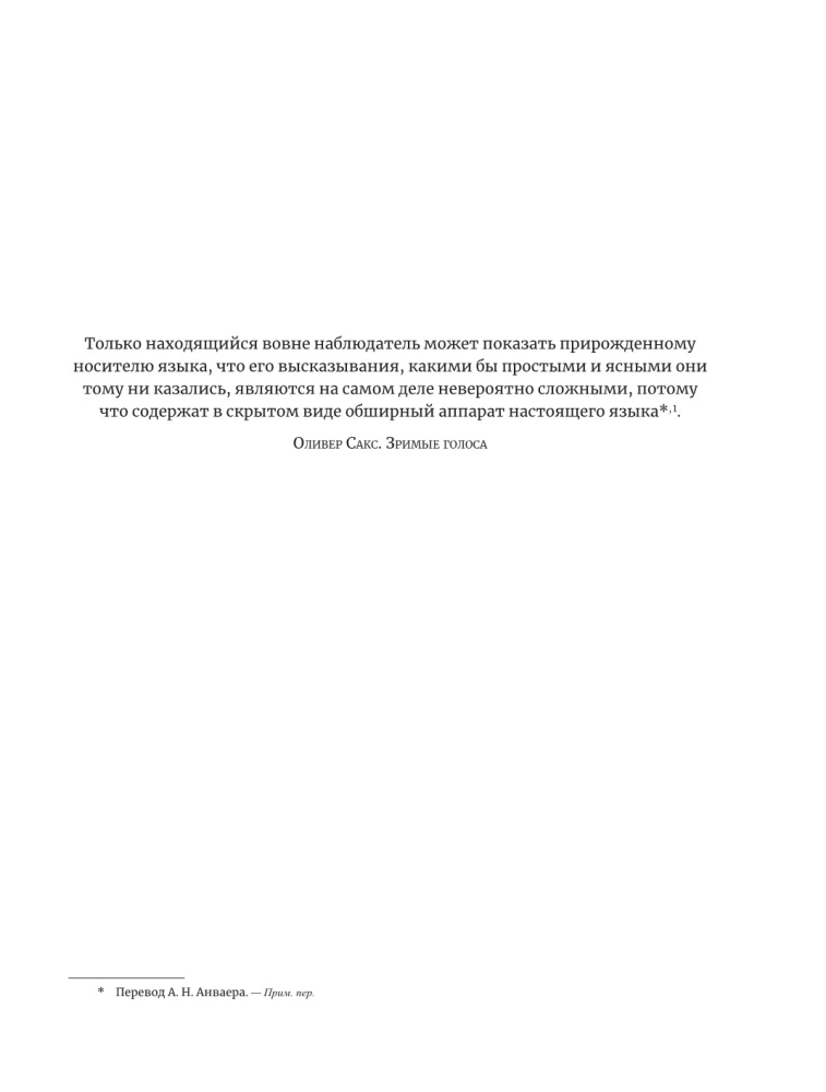 Математика для тех, кто боится математики: Еще одна книга с дурацкими рисунками