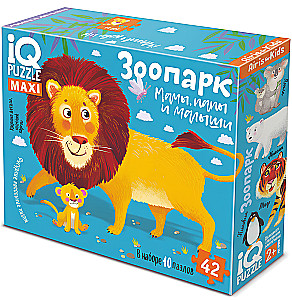 Пазл напольный - 42: Зоопарк