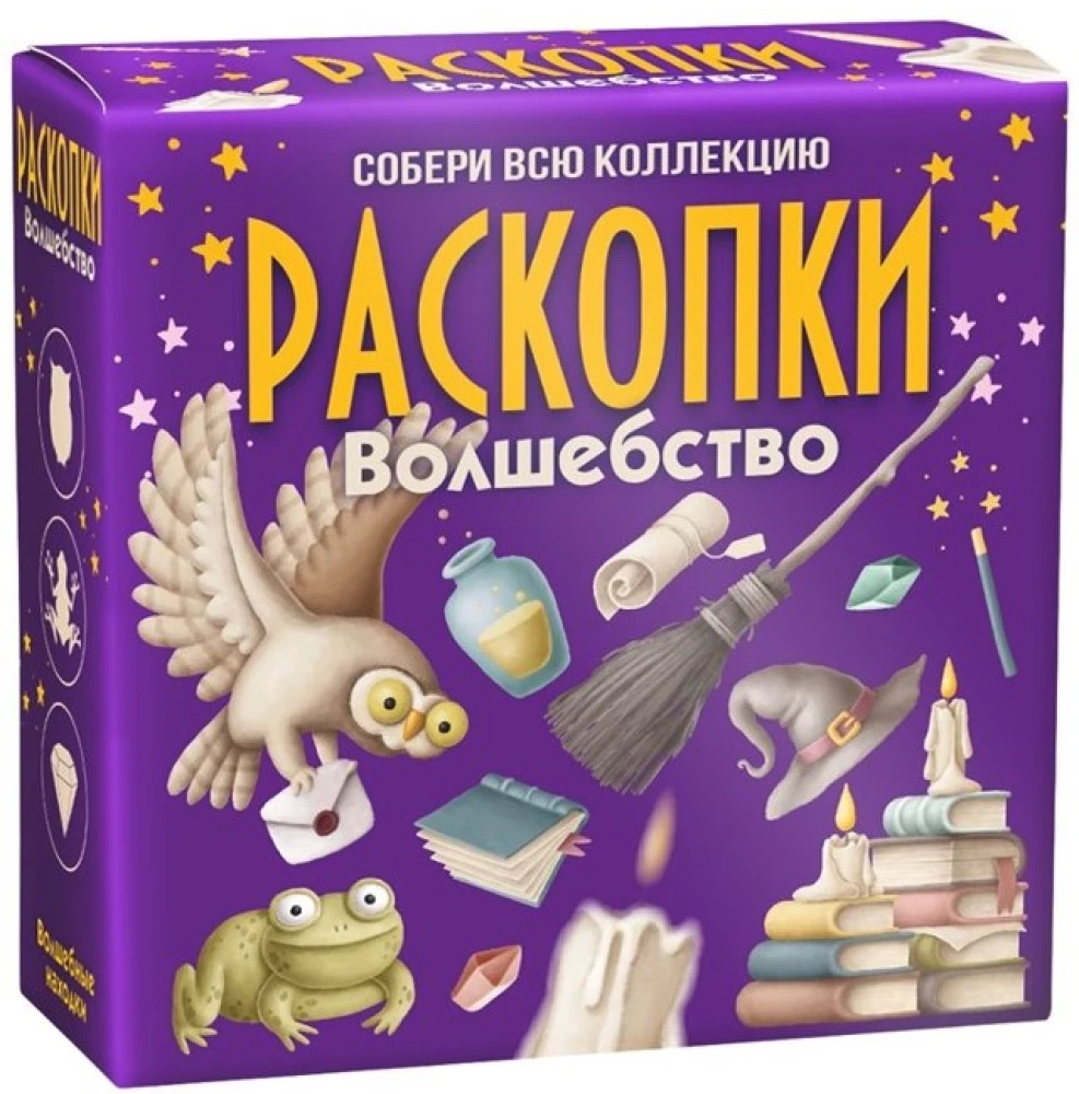 Izrakumu komplekts - Burvība