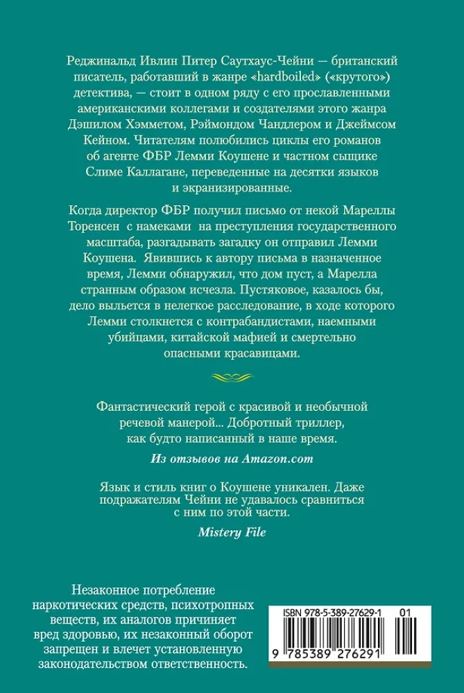 Vai dāmas var nogalināt?