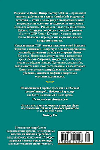 Vai dāmas var nogalināt?