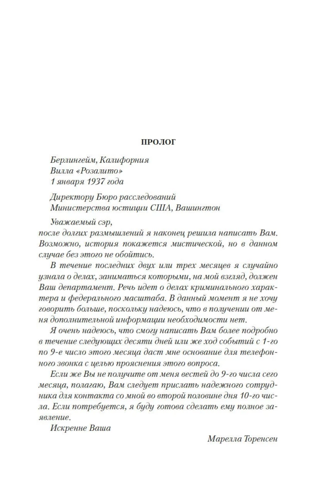 Vai dāmas var nogalināt?