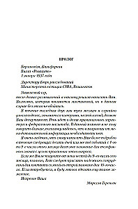 Vai dāmas var nogalināt?