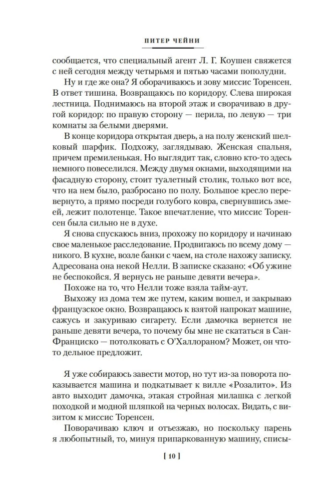 Vai dāmas var nogalināt?