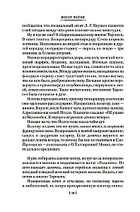 Vai dāmas var nogalināt?