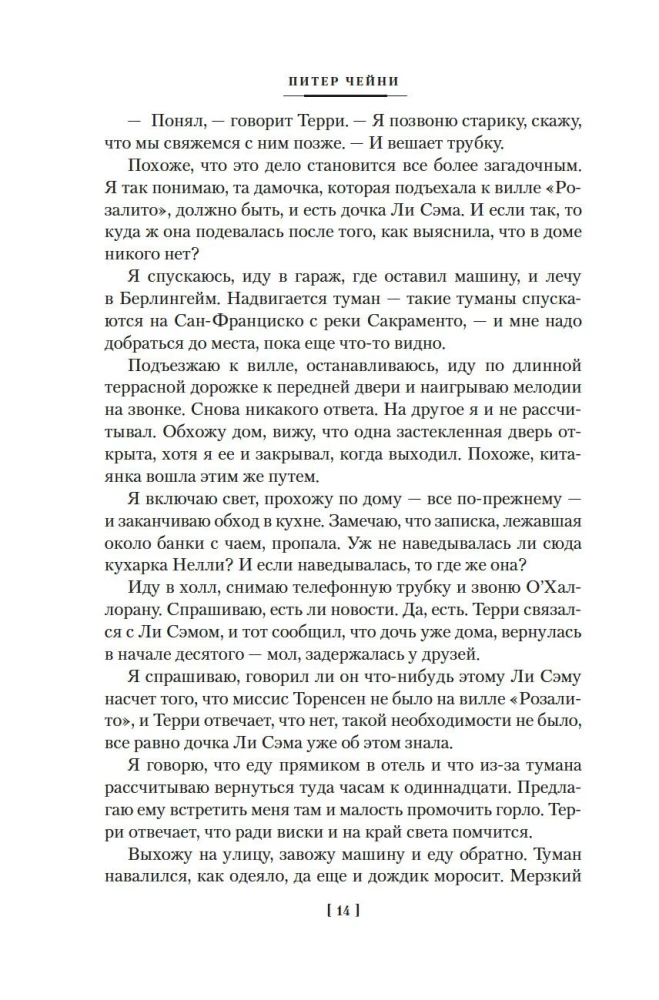 Vai dāmas var nogalināt?