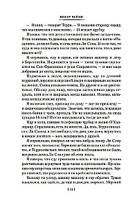 Vai dāmas var nogalināt?