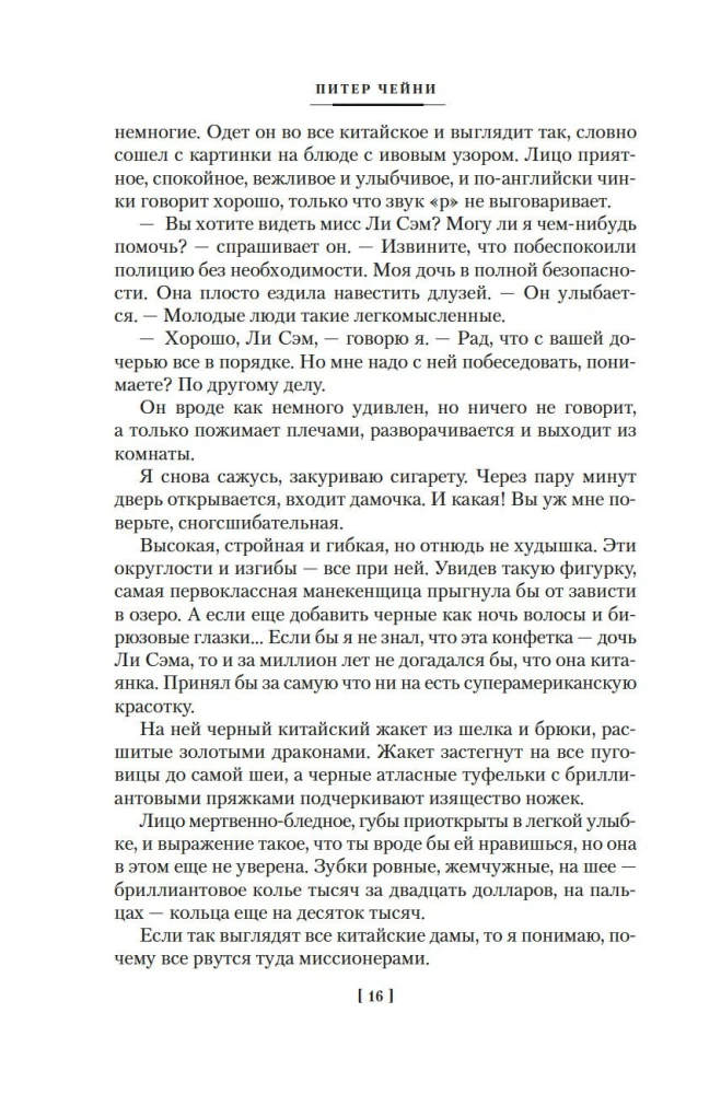 Vai dāmas var nogalināt?