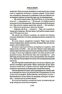 Vai dāmas var nogalināt?