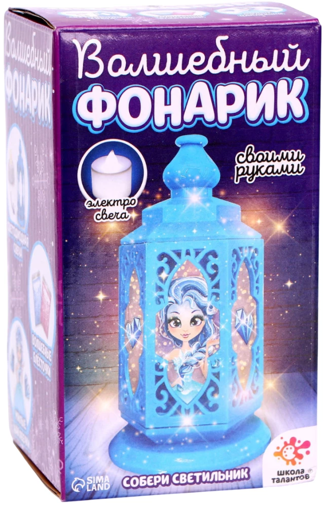 Набор для творчества - Ночник своими руками. Волшебная принцесса