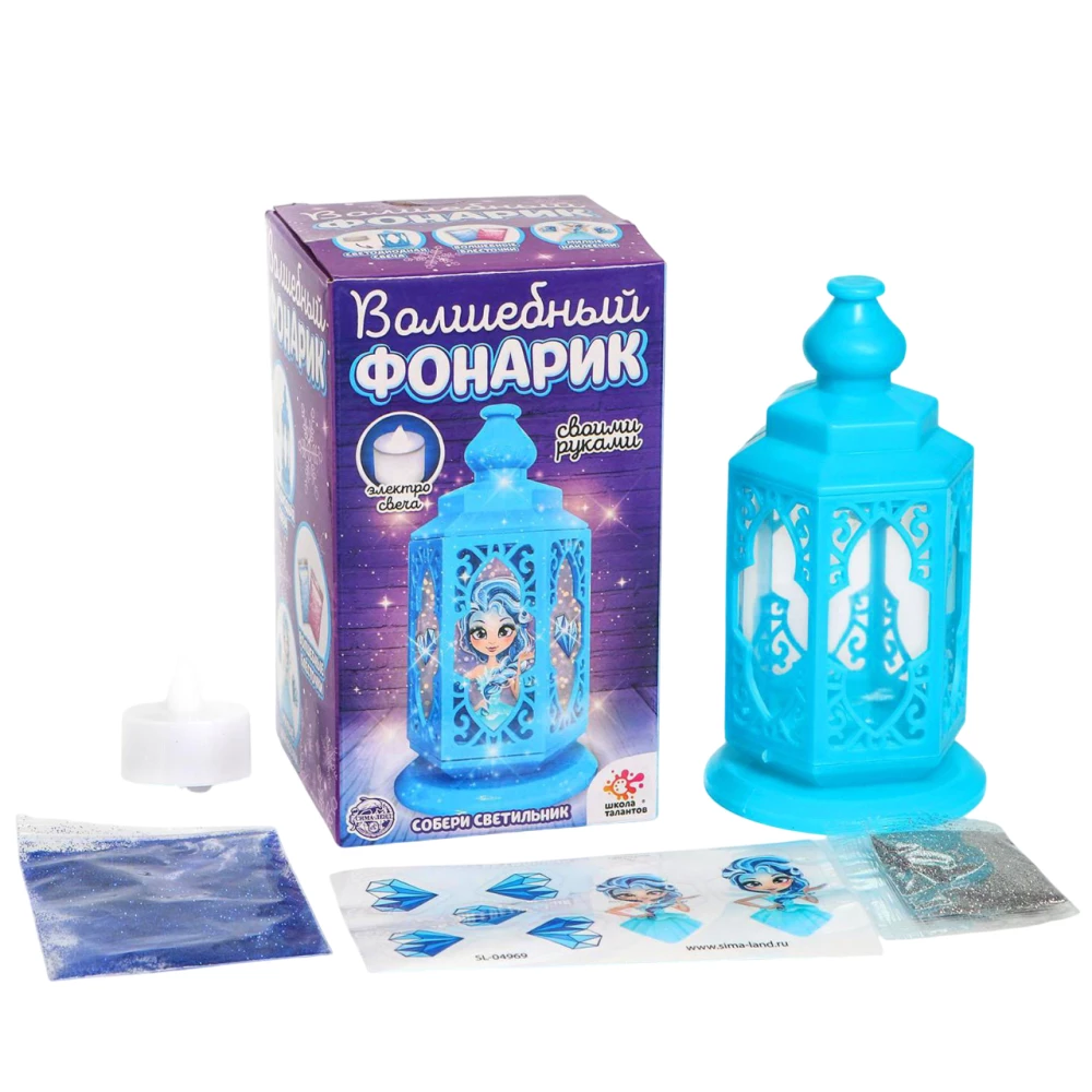 Набор для творчества - Ночник своими руками. Волшебная принцесса