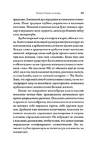 Laime galvā. Kā labot kļūdas sava prāta programmēšanas kodā