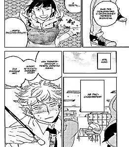 Zilais periods. 5. sējums