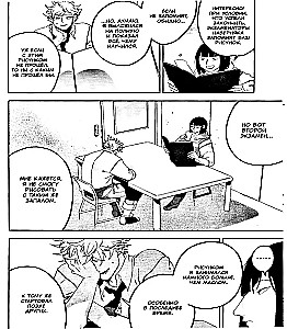 Zilais periods. 5. sējums