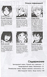 Gaišzilā periods. 4. sējums