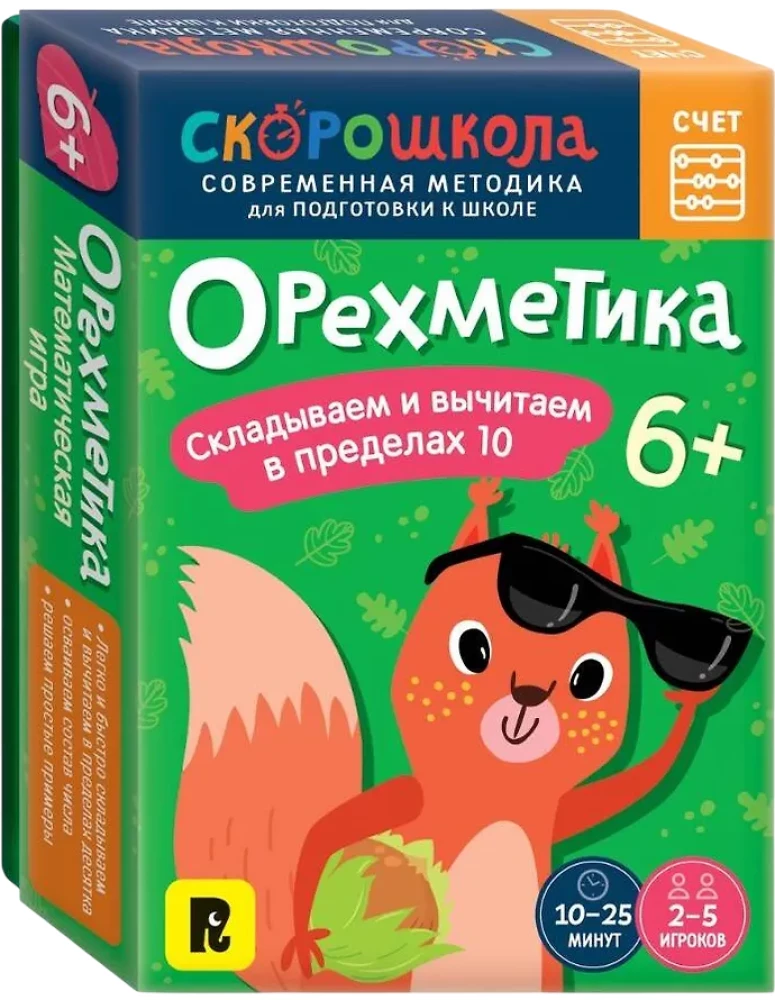 Настольная игра - Орехметика