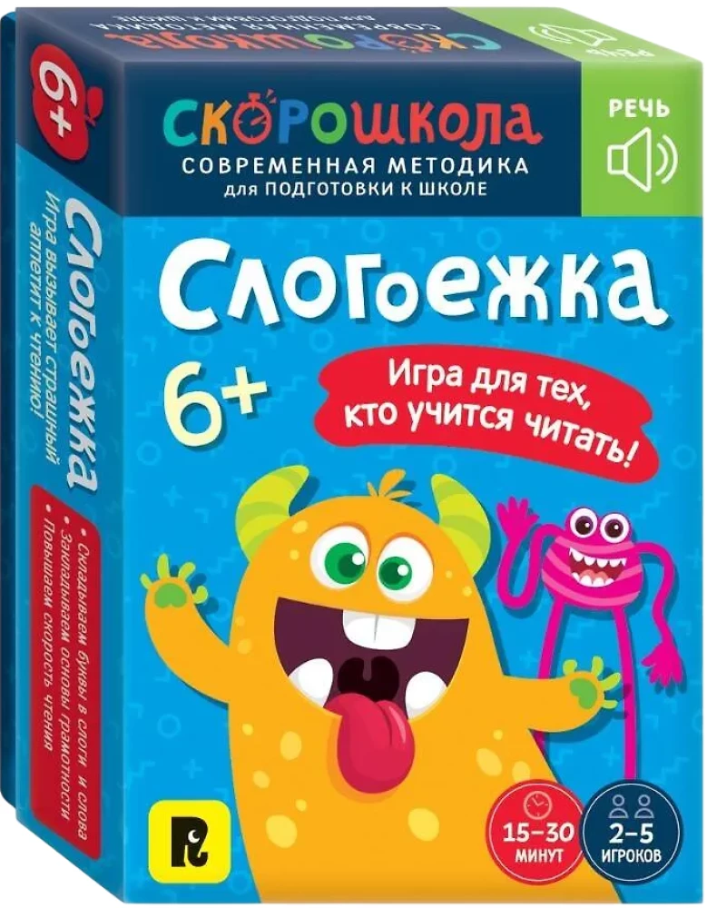 Настольная игра - Слогоежка