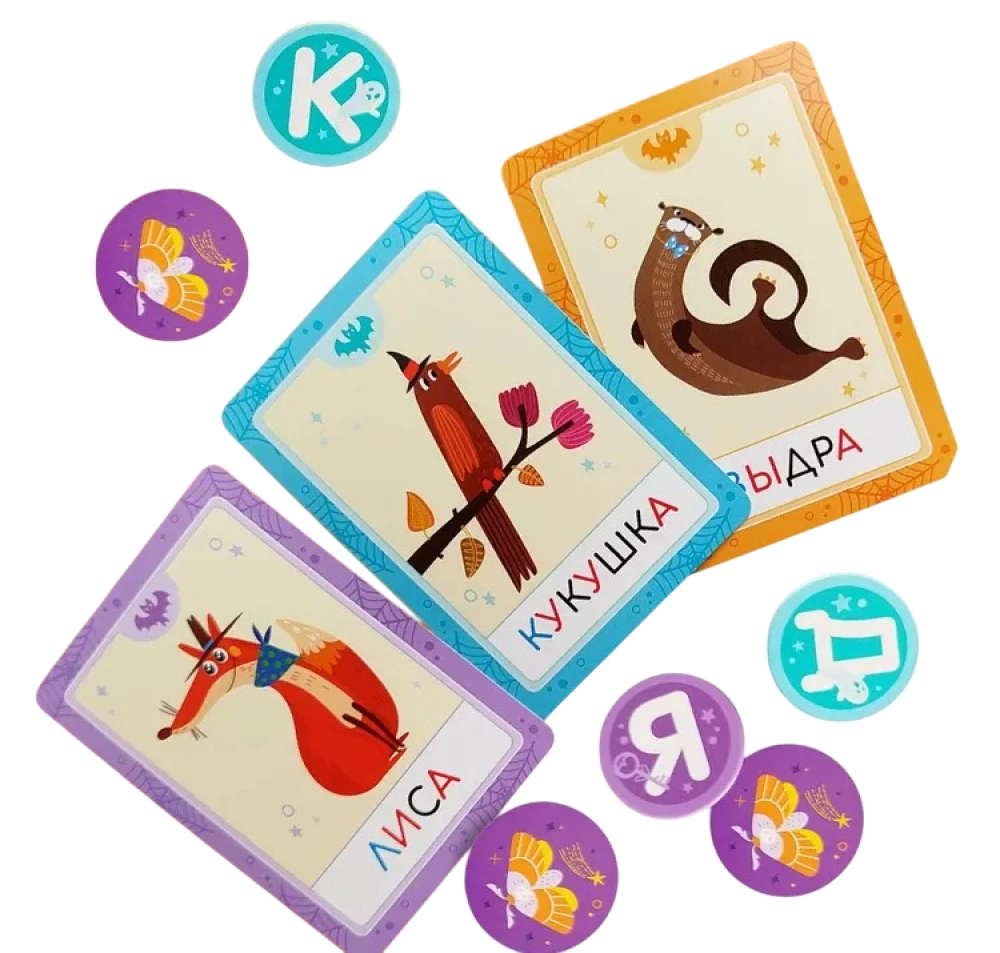 Настольная игра - Абракадабра!