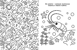 Mīļie burvīgie