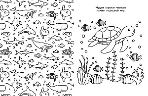 Mīļie burvīgie