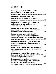 Glezna, kas ir mājas izmērā