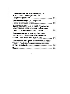 Glezna, kas ir mājas izmērā