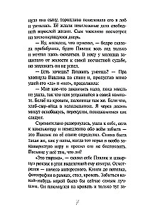 Glezna, kas ir mājas izmērā