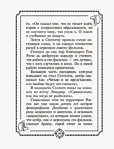 Пацанские цитаты Джейсона Стэтхема. Да не говорил я этой фигни!