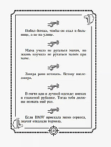 Пацанские цитаты Джейсона Стэтхема. Да не говорил я этой фигни!